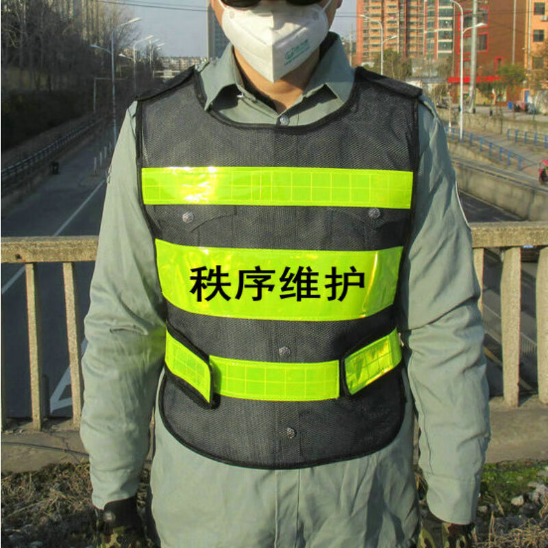 费牧森秩序维护马甲安保反光马甲音乐会展会现场学校运动会比赛保安