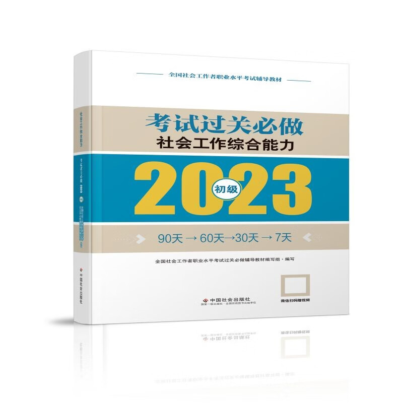 其他资格职称考试历史价格查询网站|其他资格职称考试价格比较