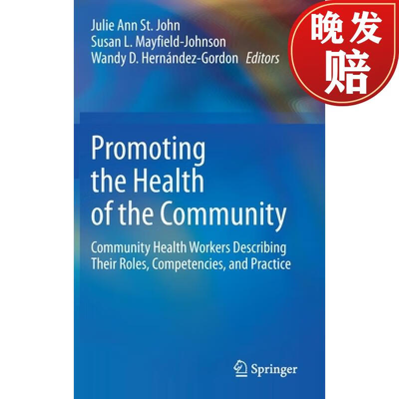 【4周达】promoting the health of the community : community