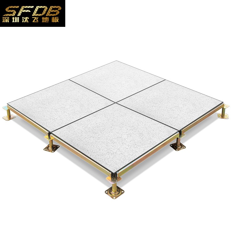 sfdb沈飞地板防静电地板全钢无边hpl面层弱电机房监控室架空活动地板