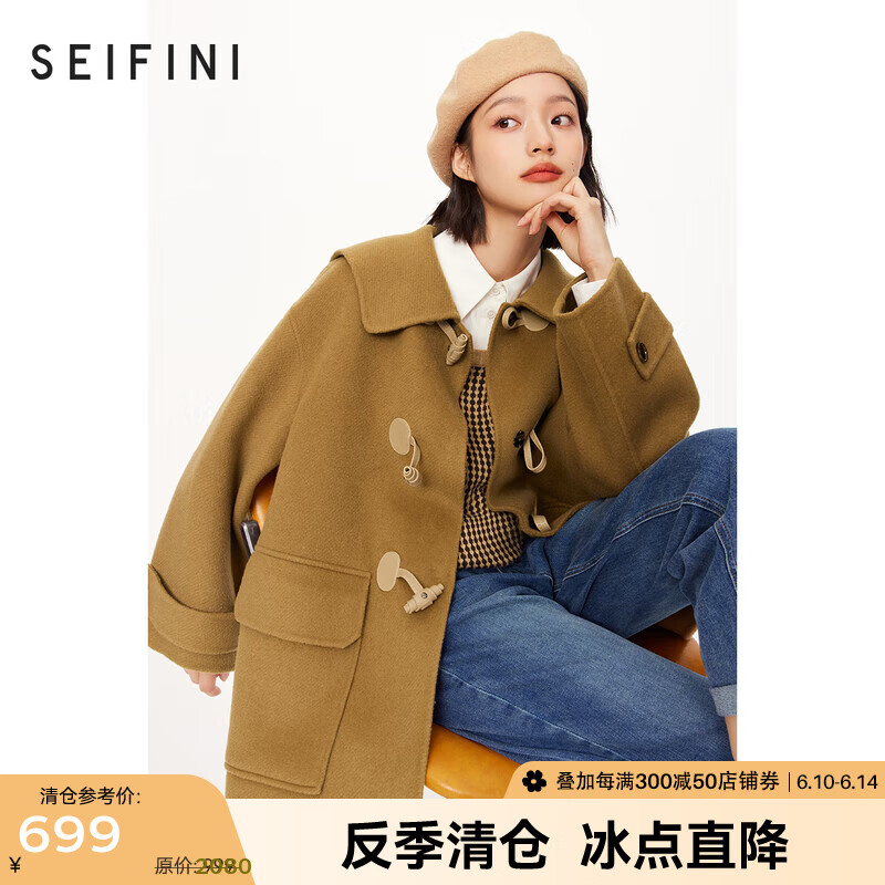 怎么查看京东毛呢大衣商品历史价格|毛呢大衣价格走势