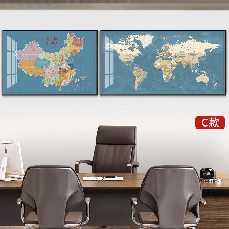 中国世界地图挂画客厅沙发背景墙面装饰画英