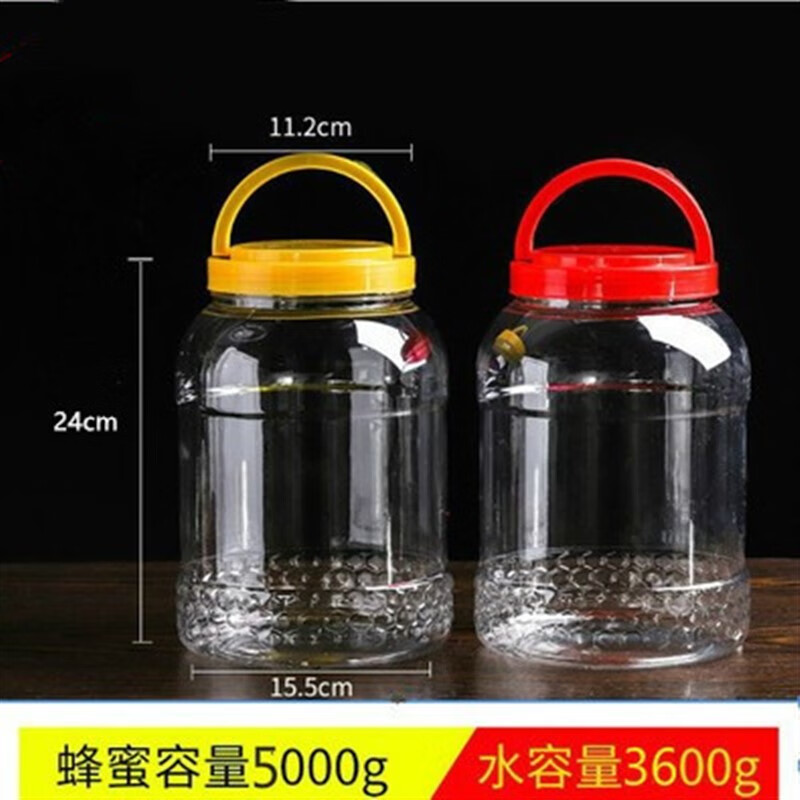 何物蜂蜜瓶塑料瓶加厚10斤蜜糖罐5000g干果蜂蜜罐食品密封罐定制 10斤黃蓋45個無泡沫墊 袋裝