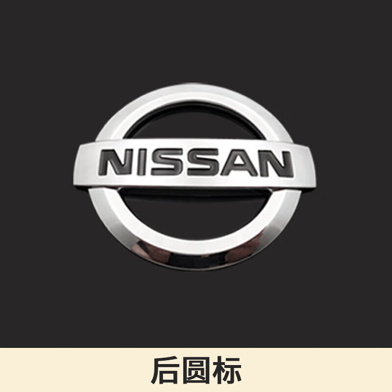 韩晴适用于途乐y62车标 英文字母标后尾箱叶子板v8排量改装高配标志贴