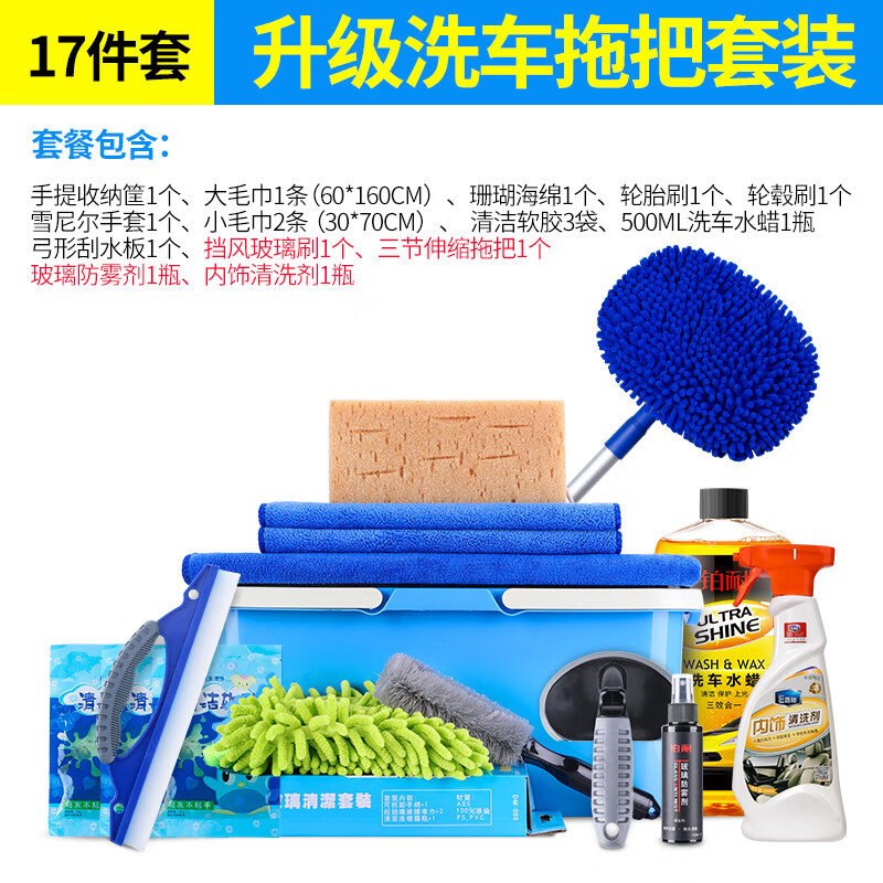 反馈评测铂耐洗车拖把剖析？大家都是如何看待的