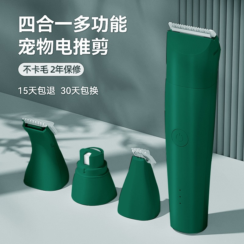大家入手对比憨憨乐园四合一宠物电推剪 宠物磨甲器质量怎么样，看看两周心得分享