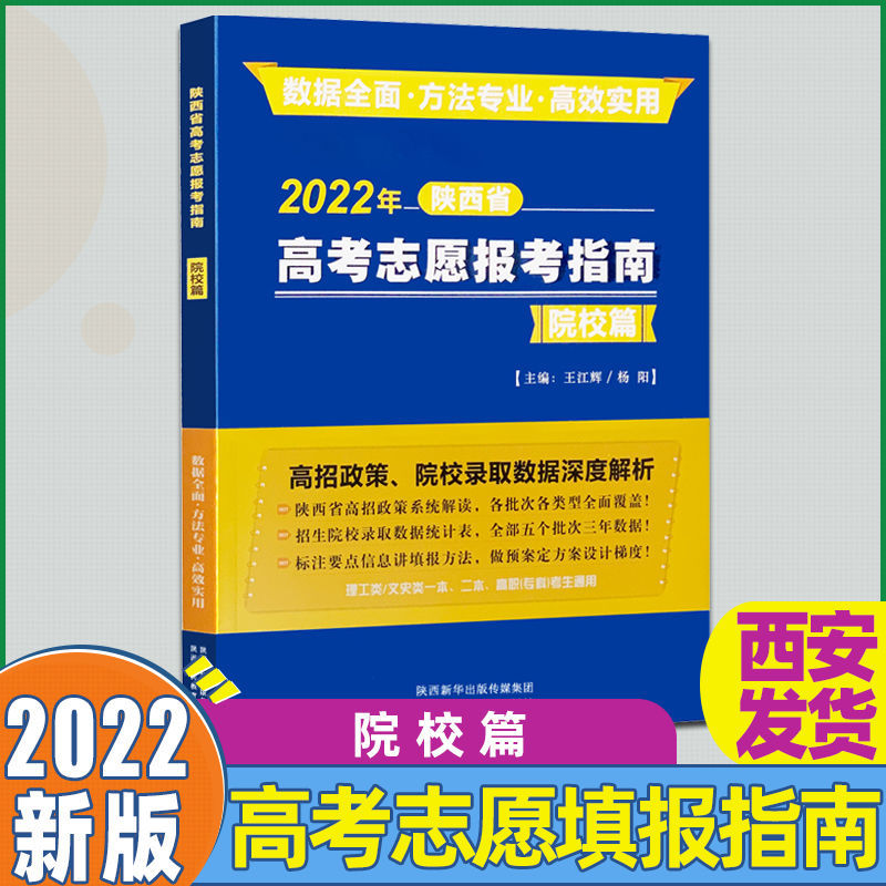 報志愿時間_志愿報成功會顯示什么_什么時候報志愿