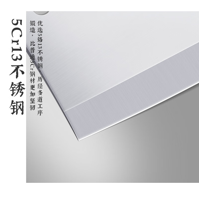 邓家刀家用砍骨刀5铬不锈钢锻打斩骨刀斩剁鸡鸭鱼排骨猪蹄大骨头 KD-758