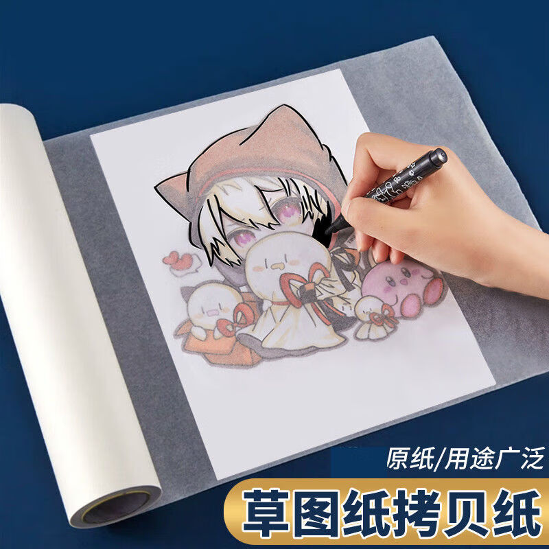 草图纸卷硫酸纸a3拓印a4a2卷纸描图描画透明纸建筑设计绘图绘画纸
