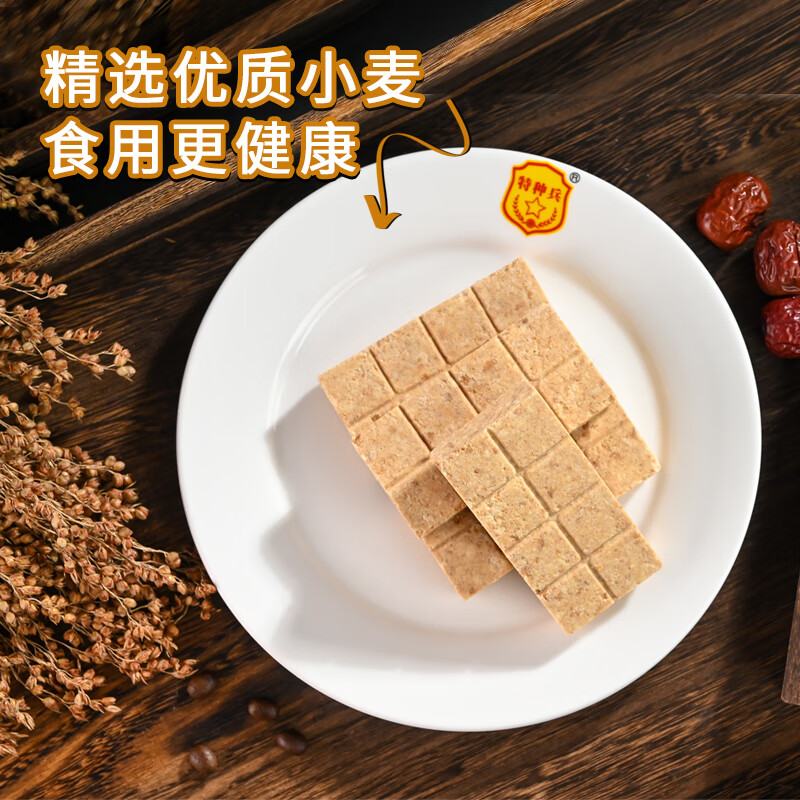 761食品 特种兵90型压缩饼干 代餐饱腹干粮户外即食食品应急储备 90压缩饼干100g*5包