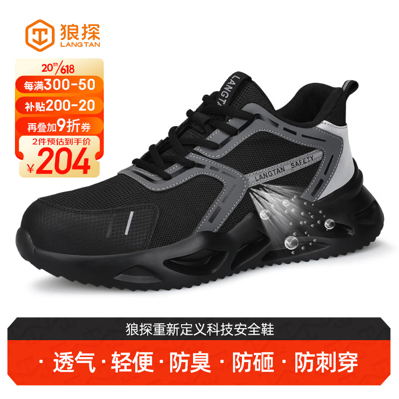 查看京东功能鞋历史价格|功能鞋价格走势