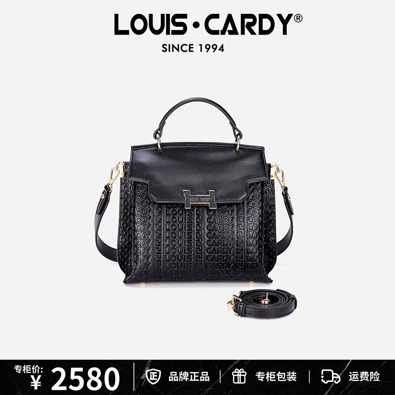 路易.卡迪斜挎包 双面背压纹手提单肩包送女友老婆生日圣诞元旦新年礼物 黑色 520情人节礼物