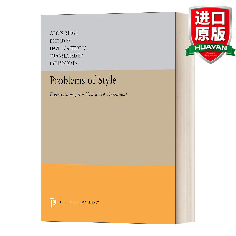 problems of style 英文原版 风格的问题 英文版 进口英语原版书籍