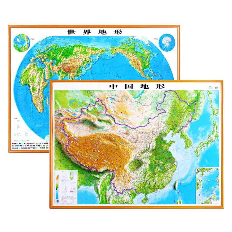 迈普思足球 VR地图版 （2022卡塔尔世界杯 绿色）新华不传