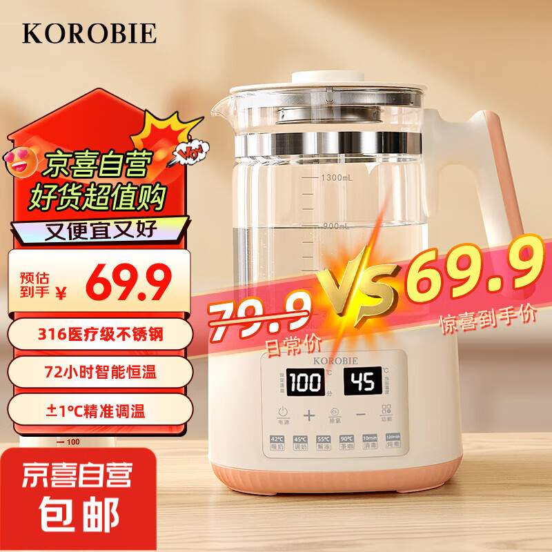 Ӥ�����µ��������µ���ˮ���̷�������ů�̳�ˮ�¶Ȳ��Ӥ�������������� 316�����-72Сʱ����-1.3L