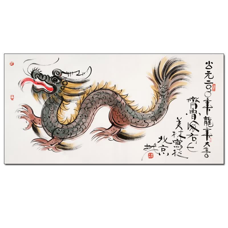 《金龙》名人手绘真迹字画拍卖花鸟艺术品收藏国画水墨画油画书画客厅