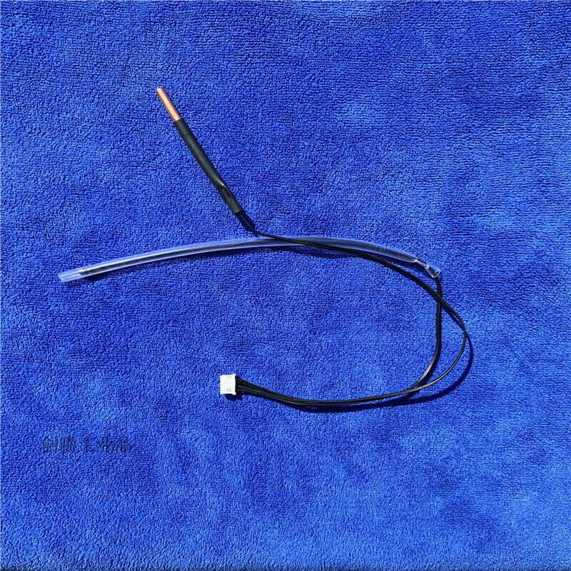 空调挂壁机室内机温度传感器感温头感温包管温环温 传感器白头 原装