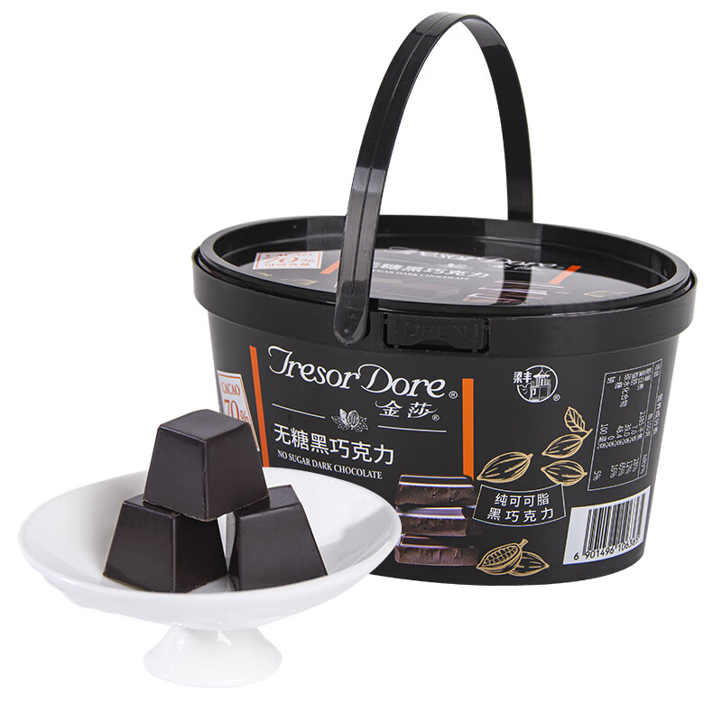 梁丰无糖黑巧克力70%可可脂健身烘焙代餐零食 桶装85g