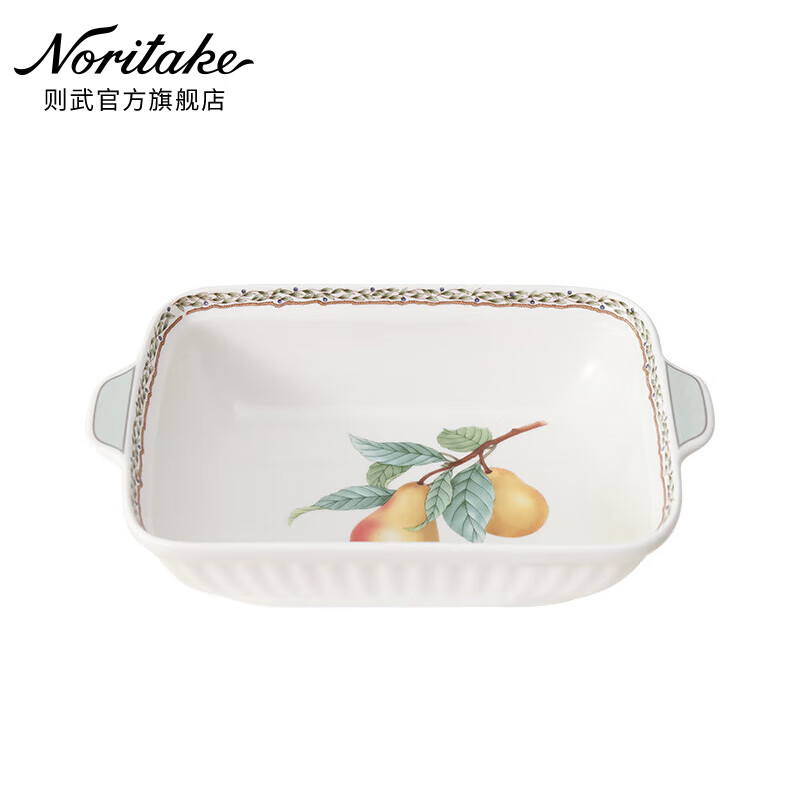 noritake则武 orchard garden日式家用双耳烤盘芝士焗饭盘子菜盘 长