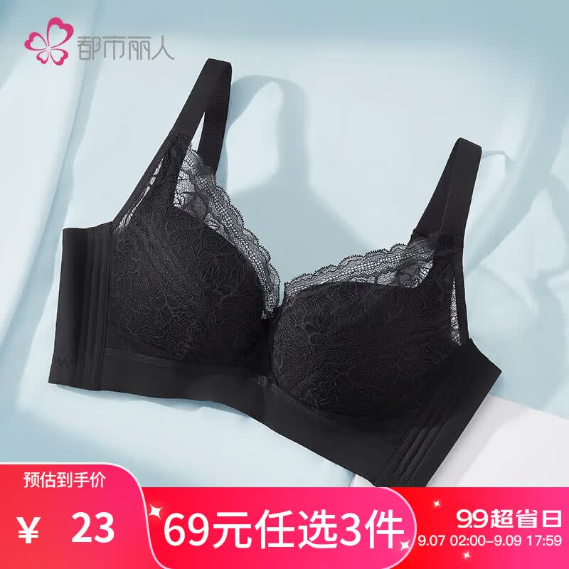 都市丽人内衣女立体蕾丝文胸透气性感胸罩小胸聚拢女士内衣LB15K5 黑色 85C/38使用感如何?