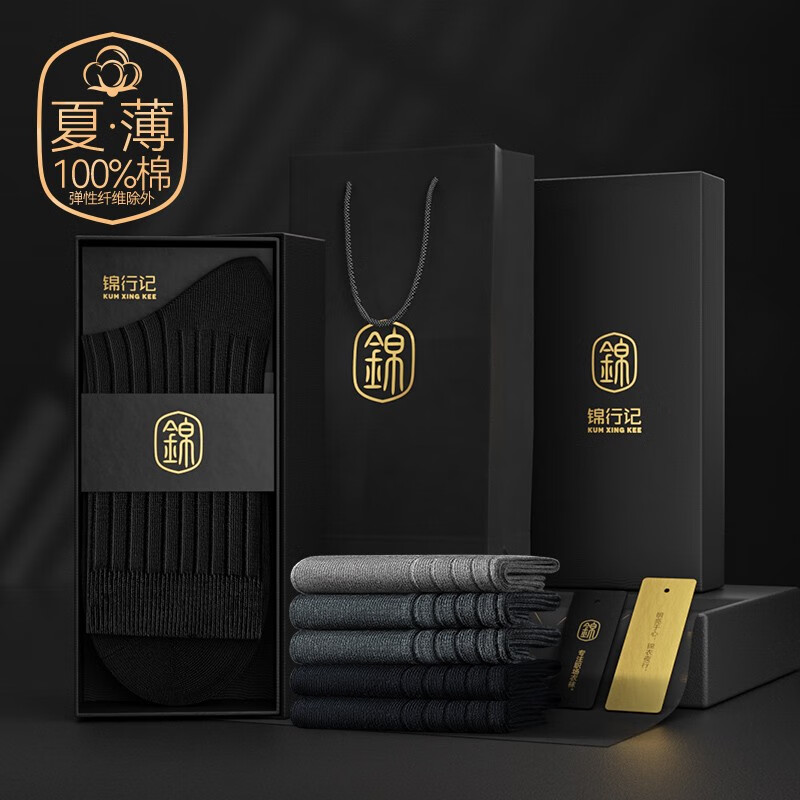 手机查休闲袜京东历史价格|休闲袜价格走势