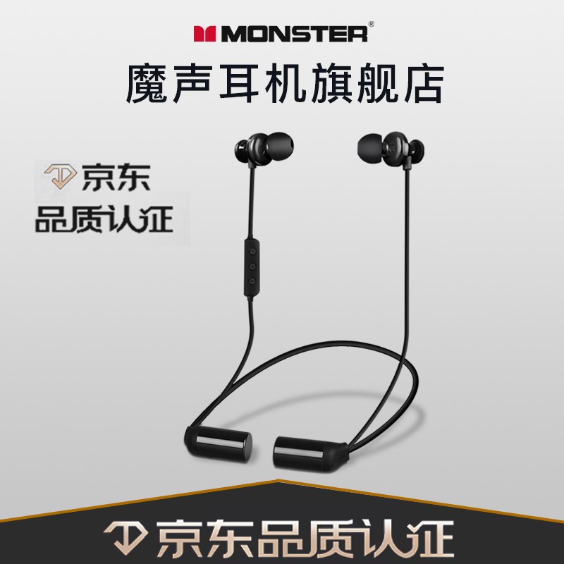 魔声（Monster） isport solitaire11905蓝牙耳机入耳式双磁吸挂脖式颈挂式运 MH11905