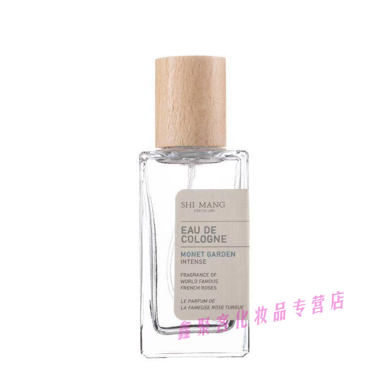 莫奈花园香水是什么味 好闻 按销量倒序商品比价销量最多收藏好评排行榜