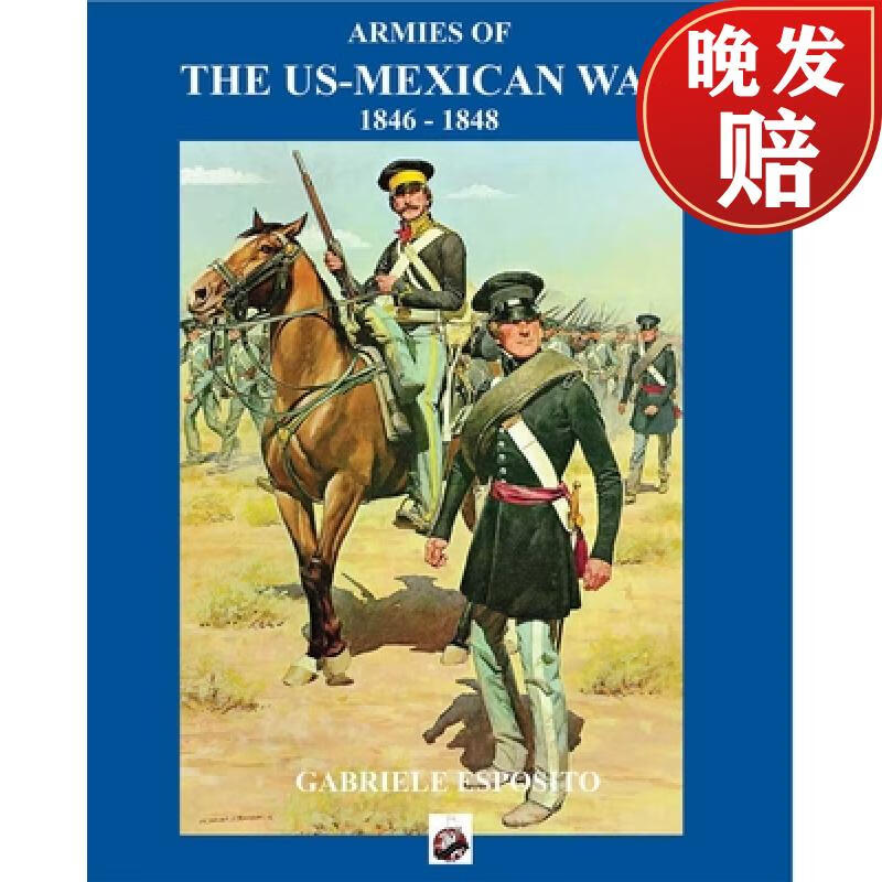 【4周达】armies of the us-mexican war: 1846 - 1848
