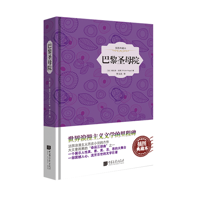让阅读成为生活方式——中国画报品牌课外读物购买指南