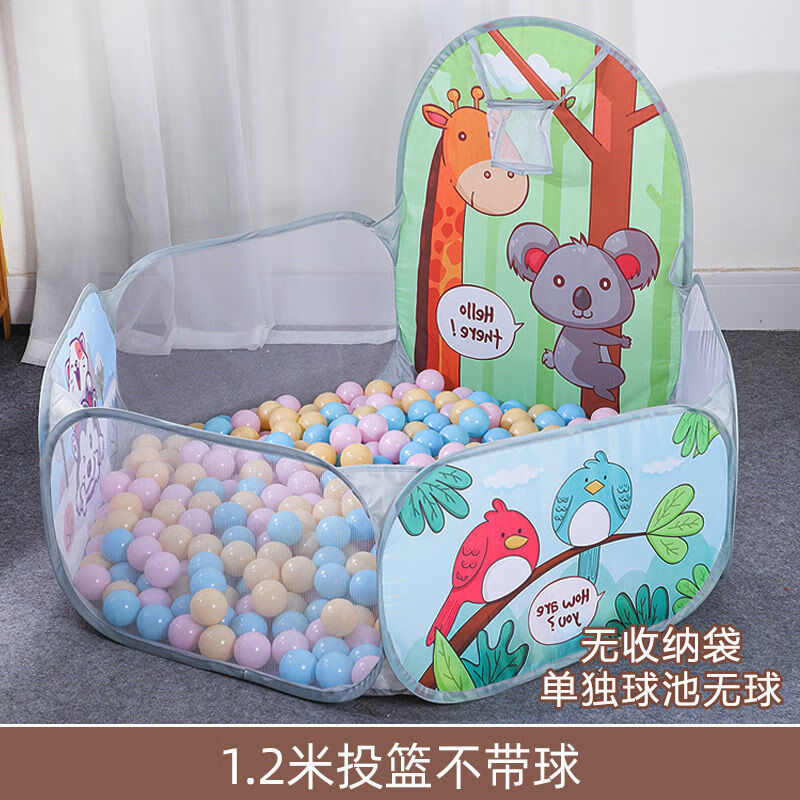 曼影（MANYING）儿童海洋球池围栏帐篷室内家用婴儿宝宝玩具池波波池投池加厚定制 1.2米卡通不带球