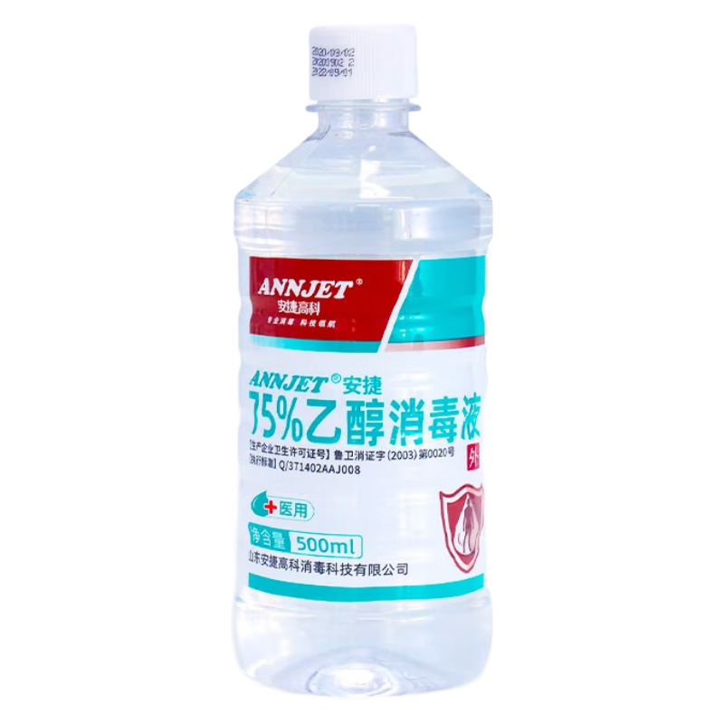 ANNJET75%安捷高科酒精消毒液500ml免洗医0用喷雾大瓶乙醇 500ml*5瓶 500ml