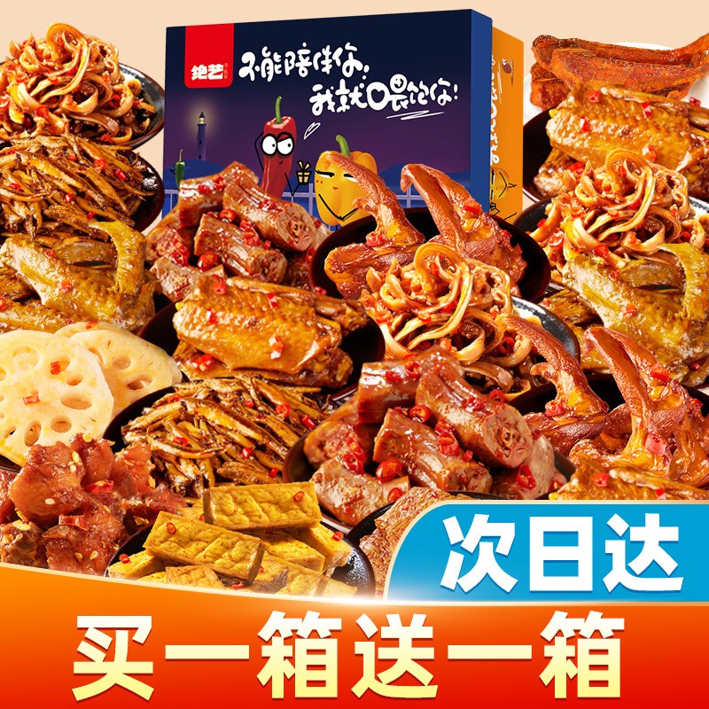 京东秒杀商品 2020-08-21 - 第24张  | 最新购物优惠券