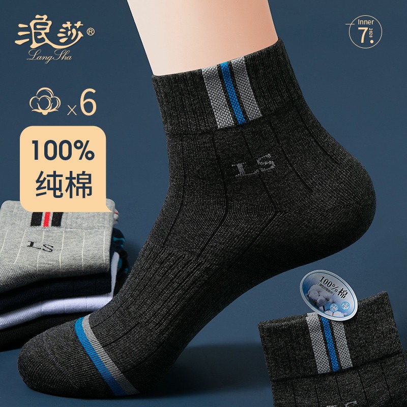 京东京东秒杀 2020-12-19 - 第27张  | 最新购物优惠券