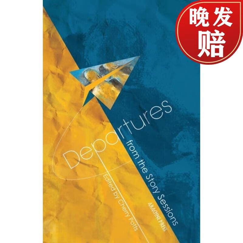 【4周达】departures: from the story sessions