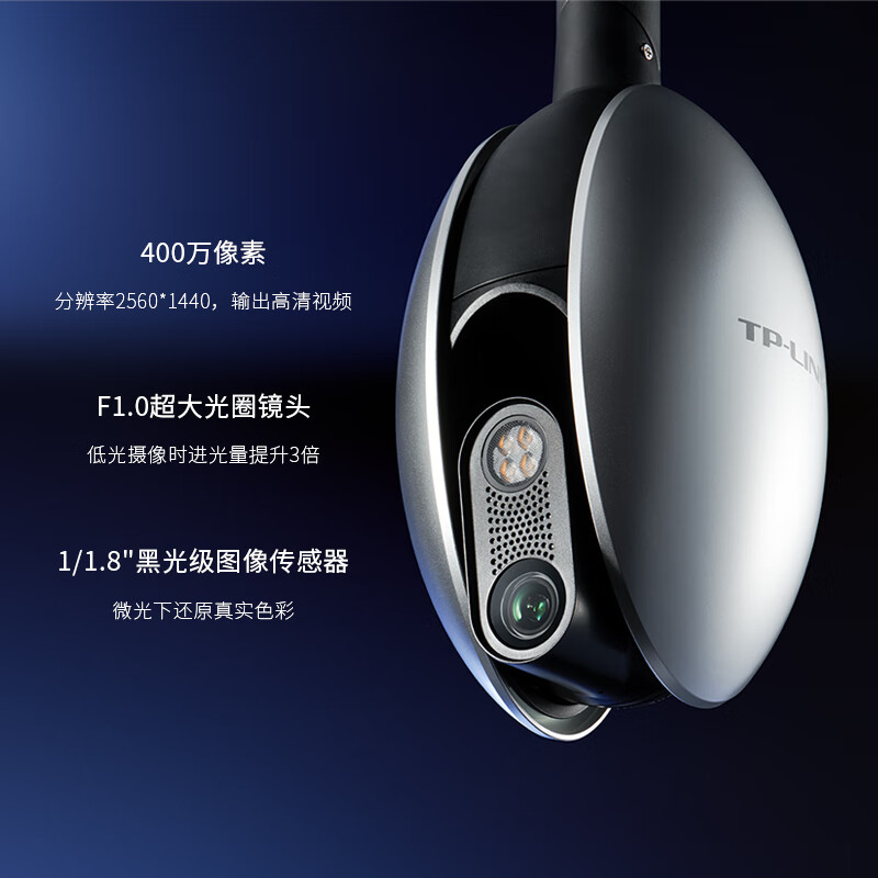 TP-LINK 400��˫Ƶ5G��ҹȫ������ͷ���ü����360���߼�ͥ���⻧��tplink�ɶԻ������ֻ�Զ�̸���IPC648-WB4