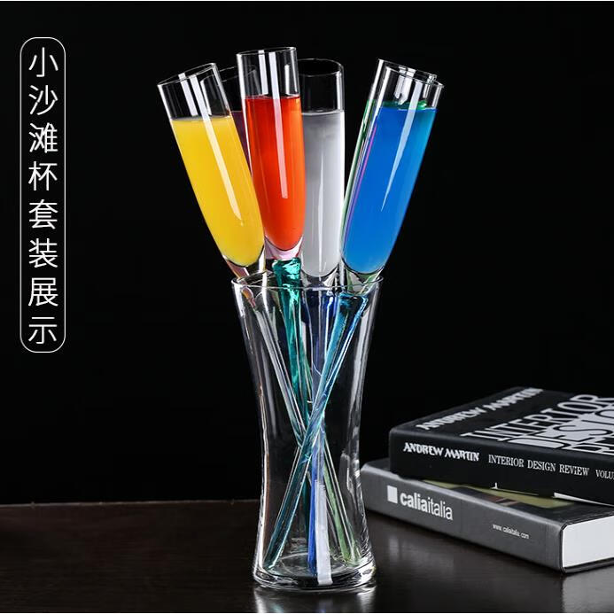 創(chuàng)意沙灘杯雞尾酒杯彩色玻璃香檳杯個性杯子套裝酒吧KTV夜場酒座 小號沙灘杯玻璃一套6個杯子+底