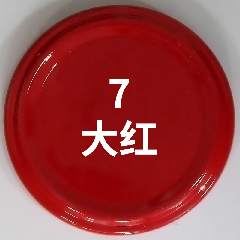 自喷漆不锈钢喷漆镀铬电镀免除锈金属防锈银粉漆手喷银色油漆 红色