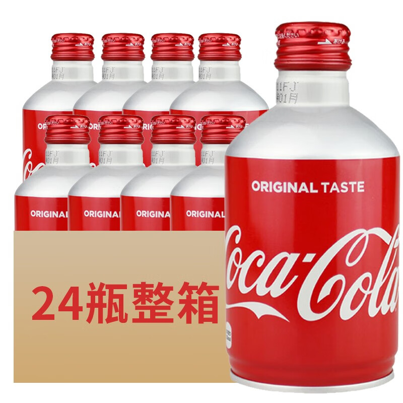 日本进口可乐可口可乐子弹头铝罐收藏限量版碳酸饮料网红300ml*24瓶整箱
