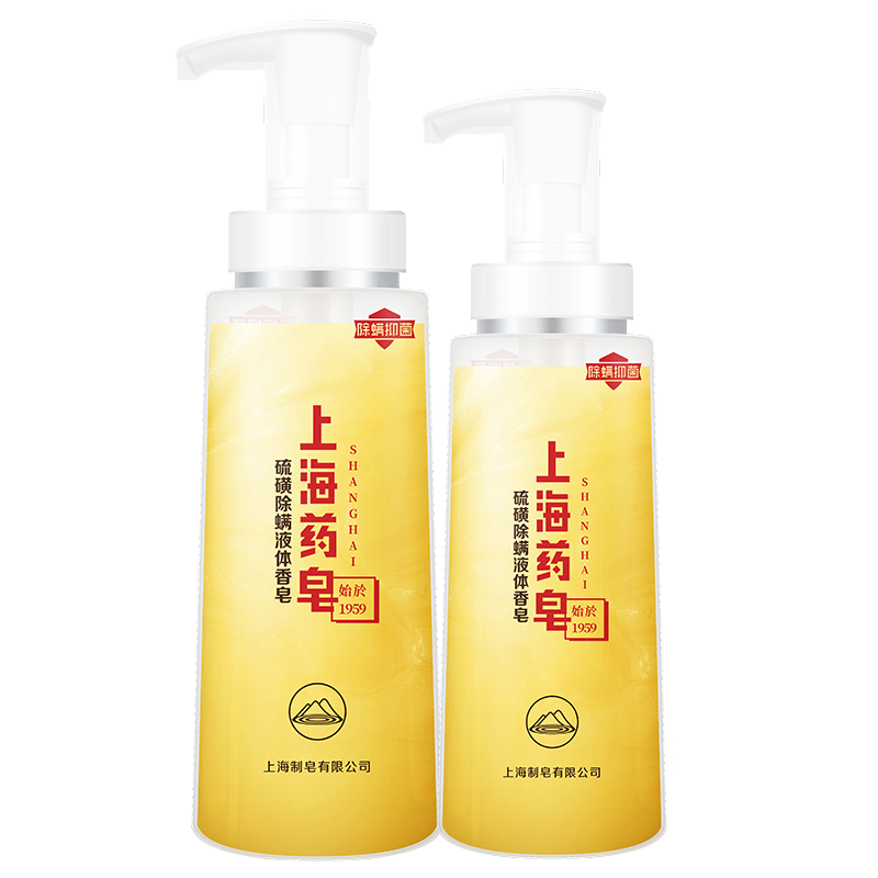 上海药皂硫磺沐浴露液体香皂套装优质实惠，消费者必买！|查香皂最低价格用什么软件