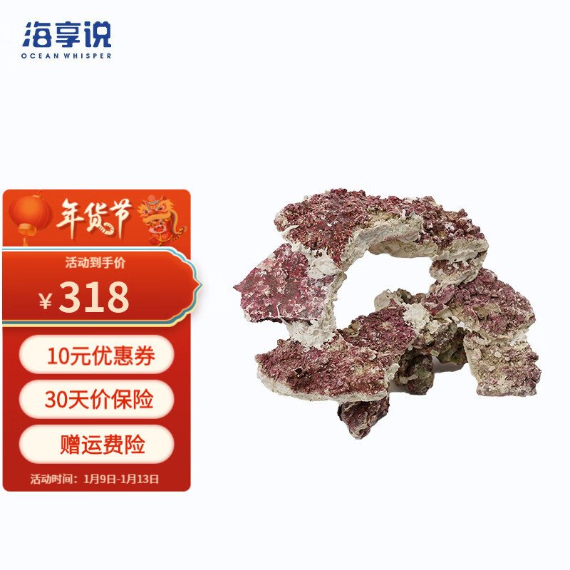 京东超市 2022-01-16 - 第20张 | 最新购物优惠券 京东超市 2022-01-16 - 第20张 | 最新购物优惠券