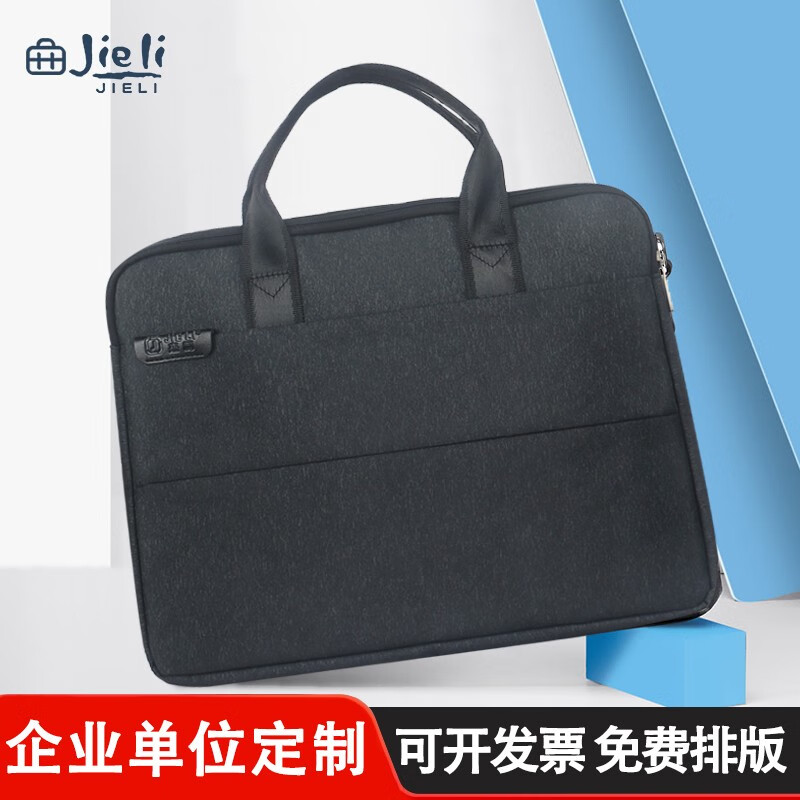 查询京东商务公文包价格走势|商务公文包价格走势图