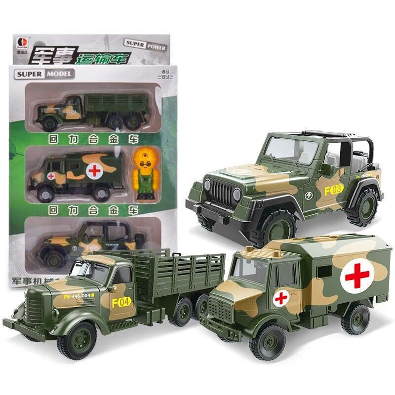 栀趣儿童玩具车合金回力坦克模型玩具车救护车男孩装甲模型 军事六款套装[