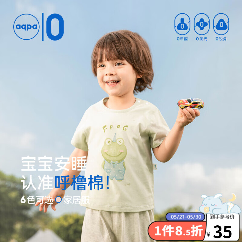 京东历史最低价商品榜 2023-05-25 - 第20张 | 最新购物优惠券 京东历史最低价商品榜 2023-05-25 - 第20张 | 最新购物优惠券