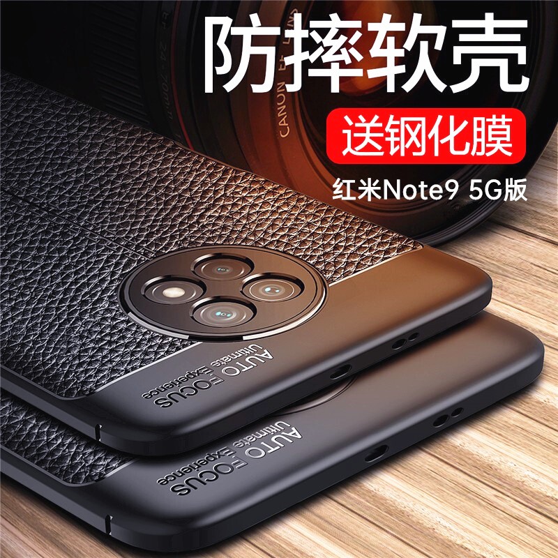 bova 红米note9 pro手机壳磨砂note9全包防摔5g手机套商务潮男软壳