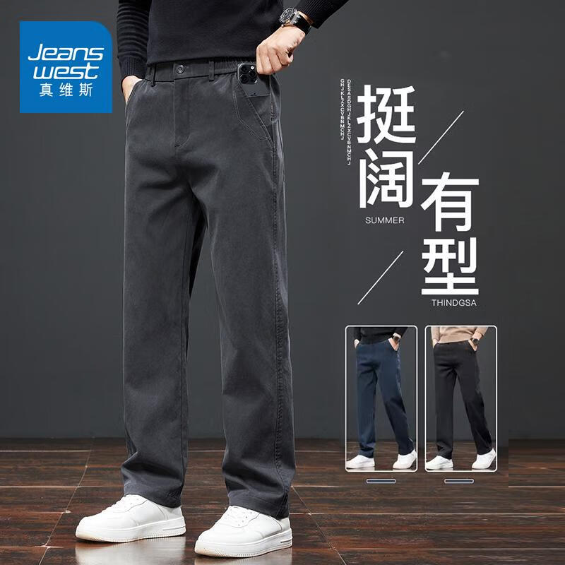 ��ά˹���п��д����¿�����г����ٴ�߶���˿�������ֱͲ�����п� 6266��ɫ �����岻���� ���� 29 ��2��2������100-110�ﴩ