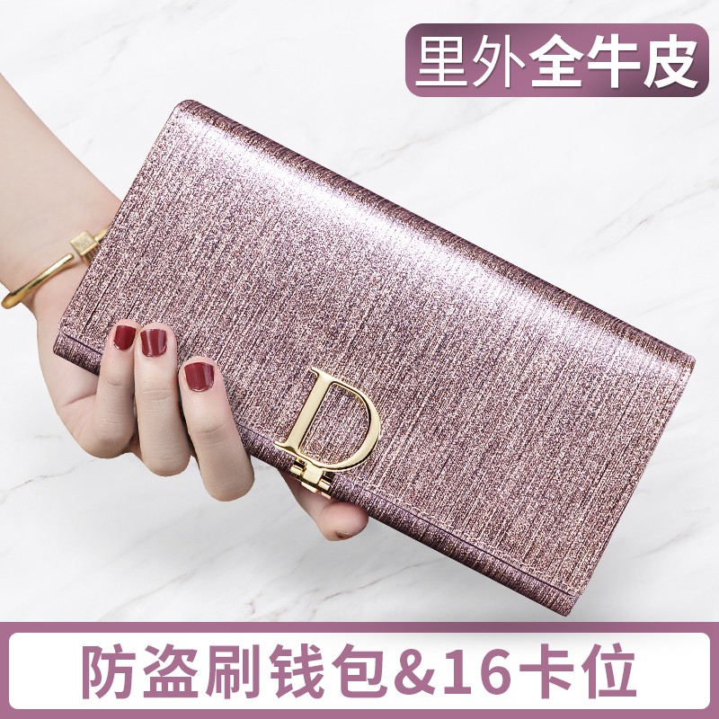 班亞奴（banyanu）品牌2024歐美新款D扣真皮錢包女長款牛皮大容量多卡位手拿錢夾 亮粉色-防盜刷