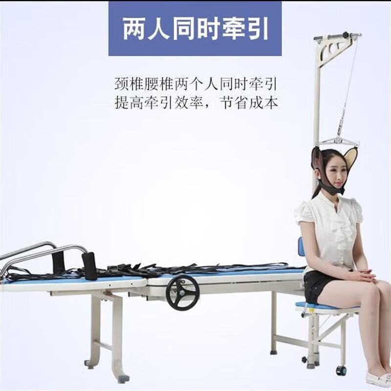 【药房直发】牵引床多功能椎腰椎牵引床牵引椅腰间盘牵引器拉伸器 盘