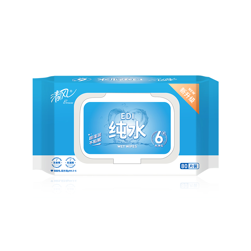 清风湿巾 edi纯水系列 80片家庭装 不含酒精 新老包装交替发货 交替