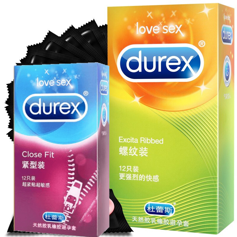 杜蕾斯避孕套小号超薄紧型无味螺纹颗粒装12只 情趣 安全套 计生用品