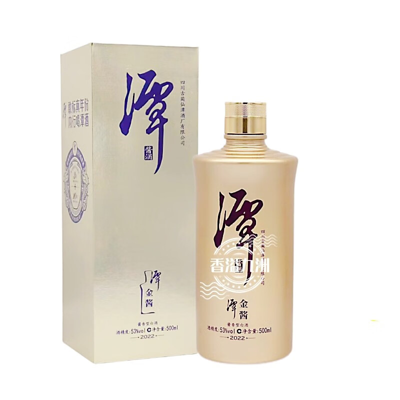 潭酒金酱/银酱/红潭/紫潭/红得发紫/ 53度大曲坤沙酱香型白酒 53度